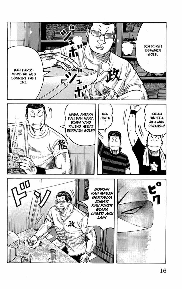 Worst chapter 93