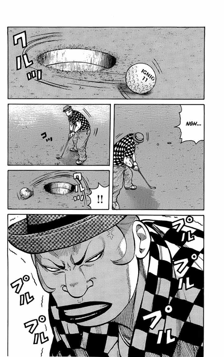 Worst chapter 93
