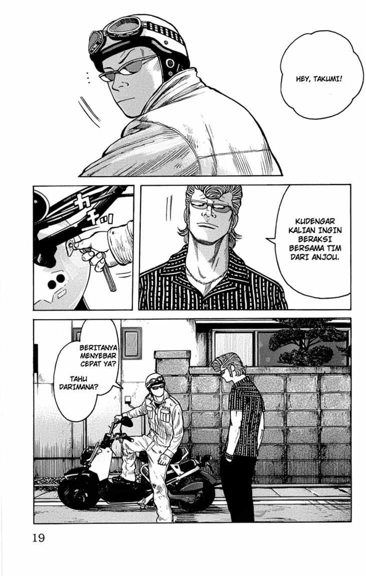 Worst chapter 93