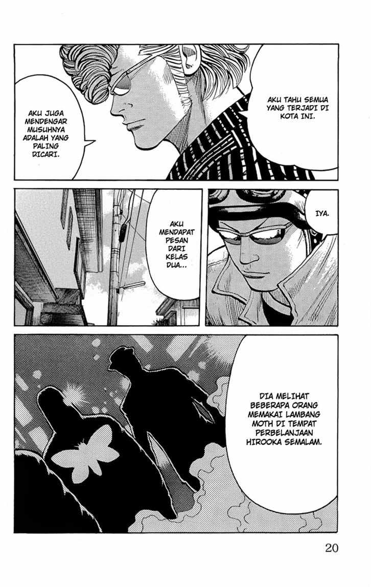 Worst chapter 93