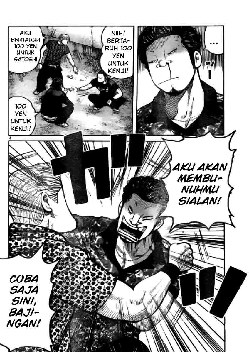 Worst chapter 118