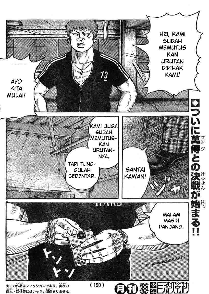 Worst chapter 123