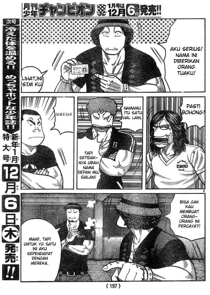 Worst chapter 123