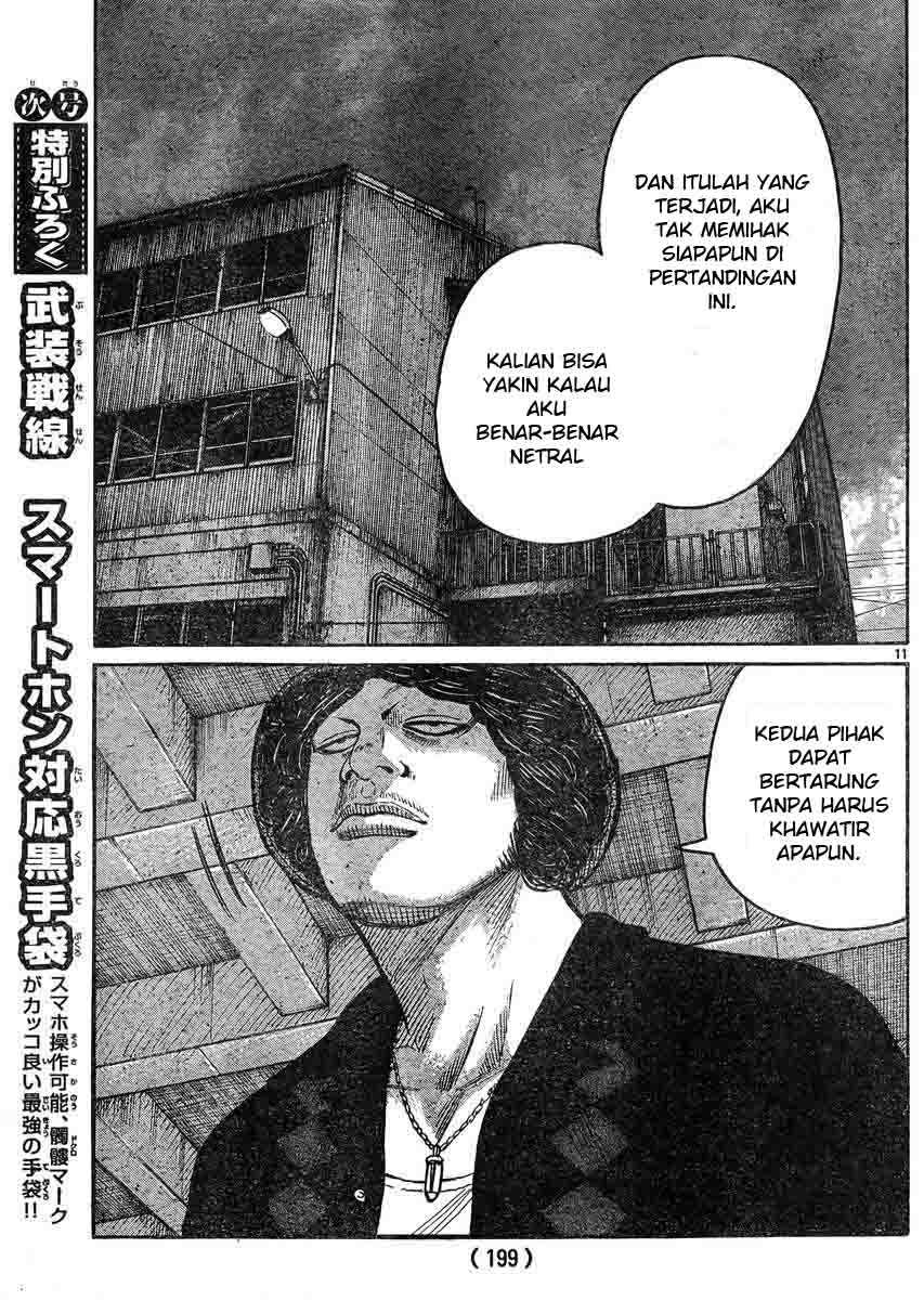 Worst chapter 123