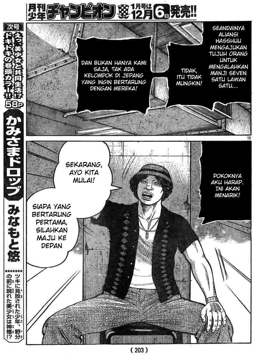 Worst chapter 123