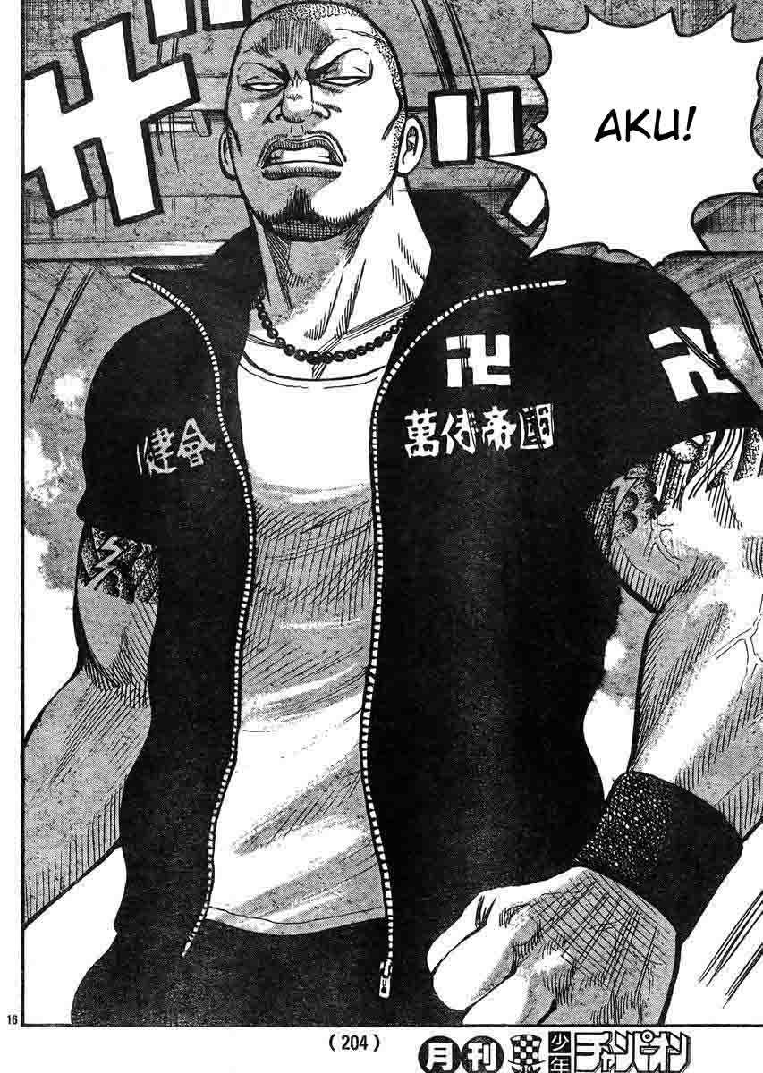 Worst chapter 123