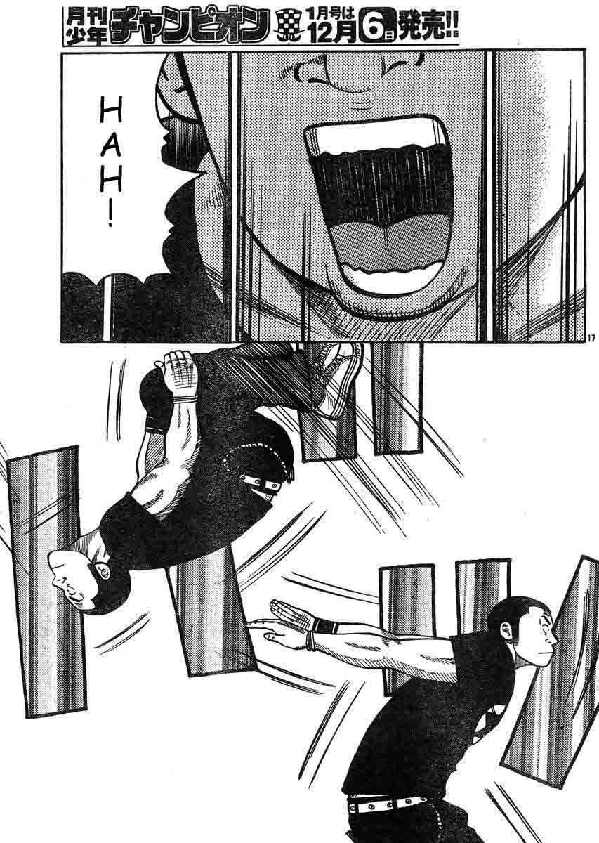 Worst chapter 123