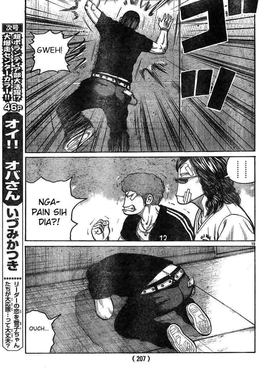 Worst chapter 123
