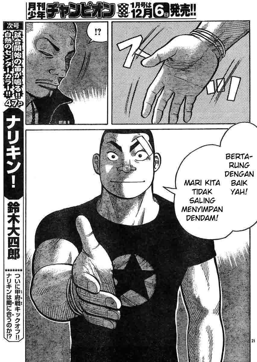 Worst chapter 123