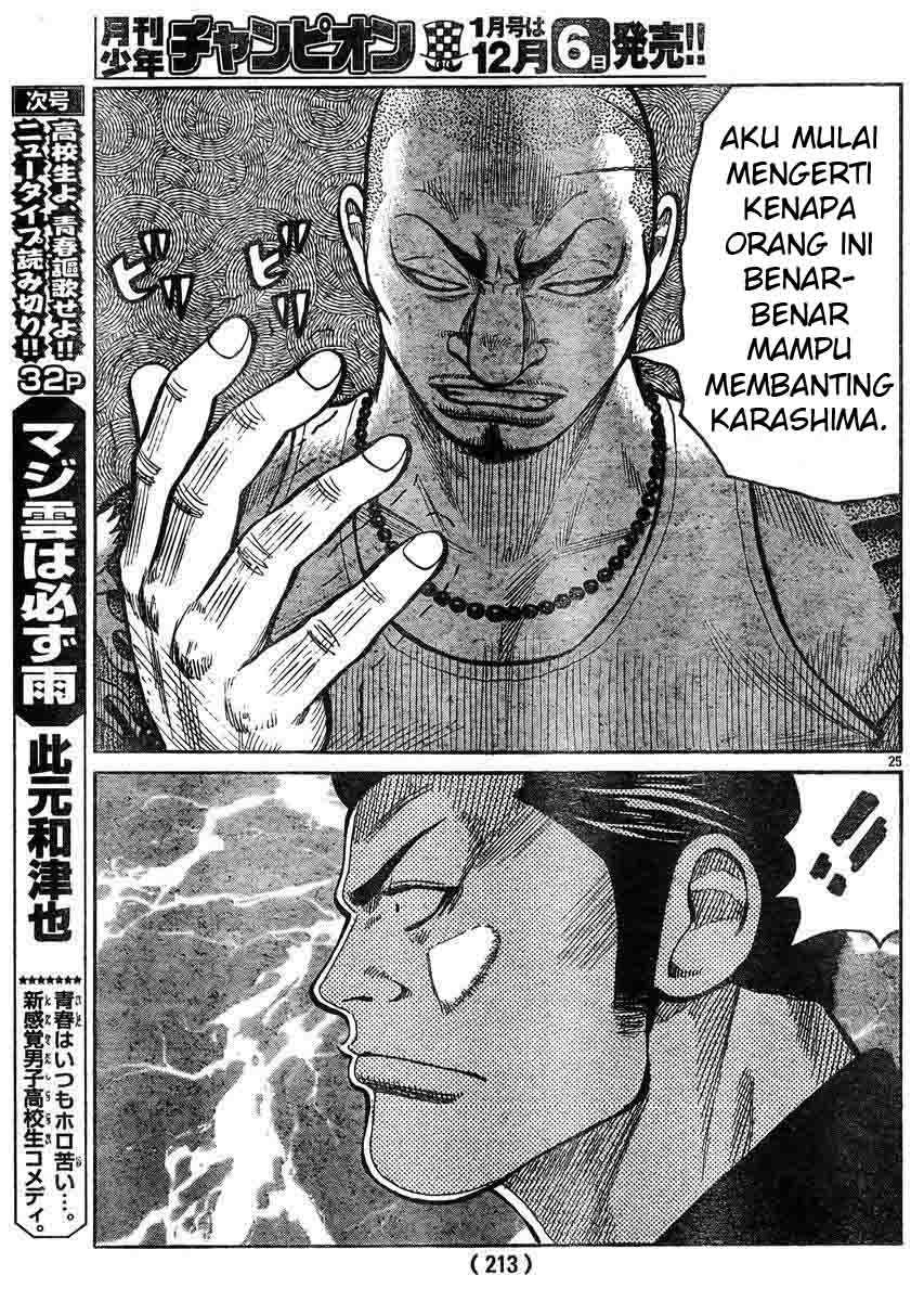 Worst chapter 123