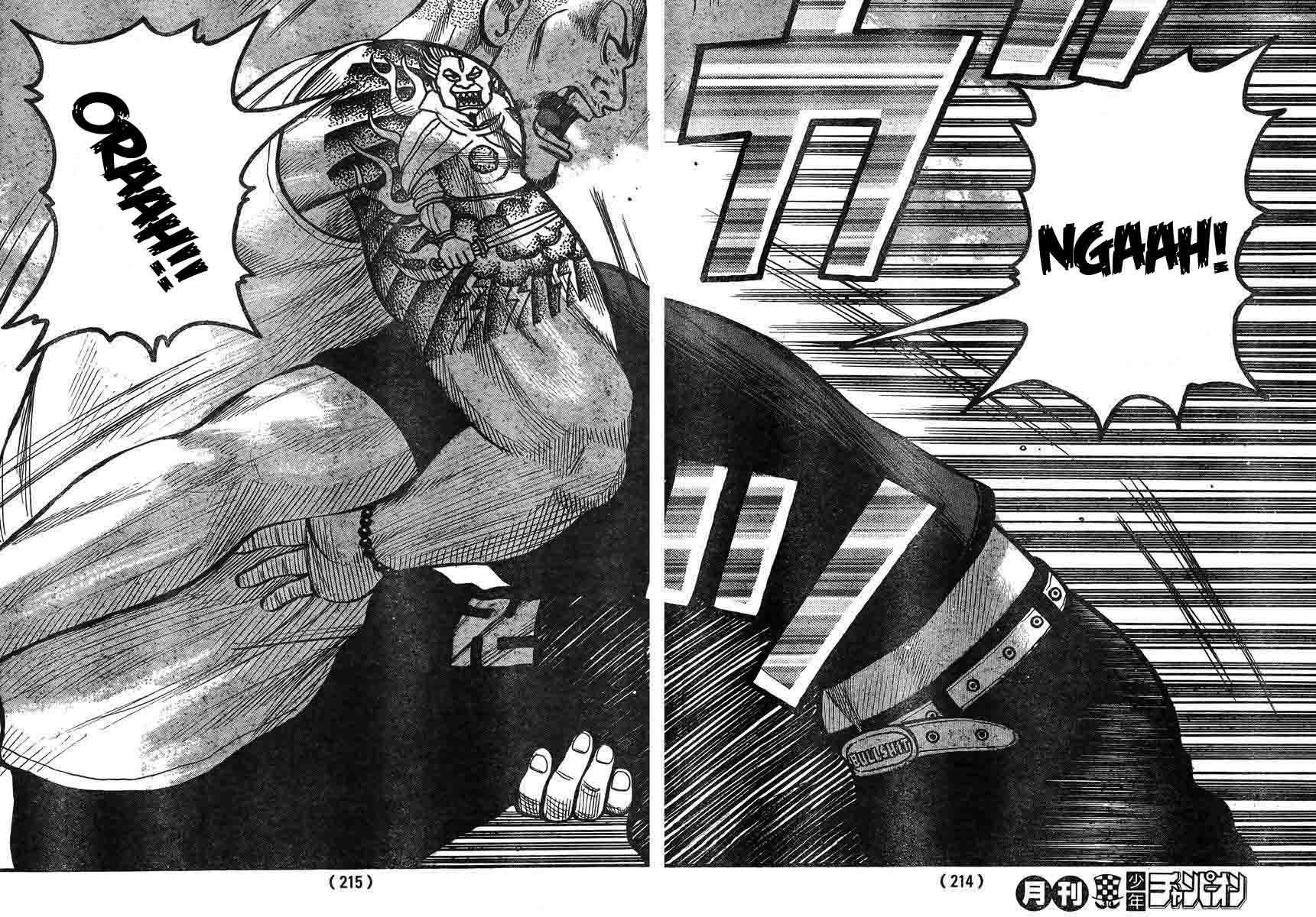 Worst chapter 123