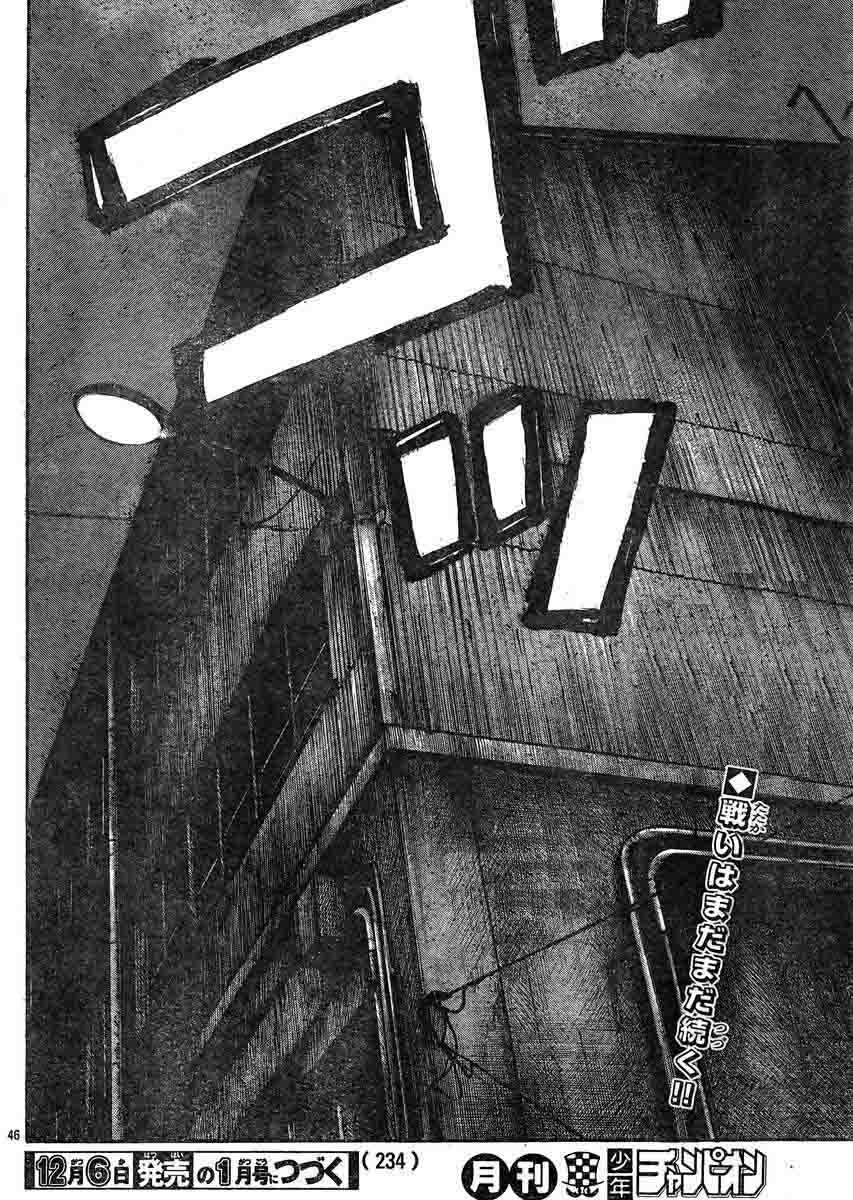 Worst chapter 123