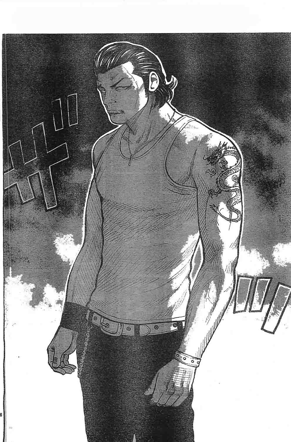 Worst Chapter 127 Bahasa Indonesia