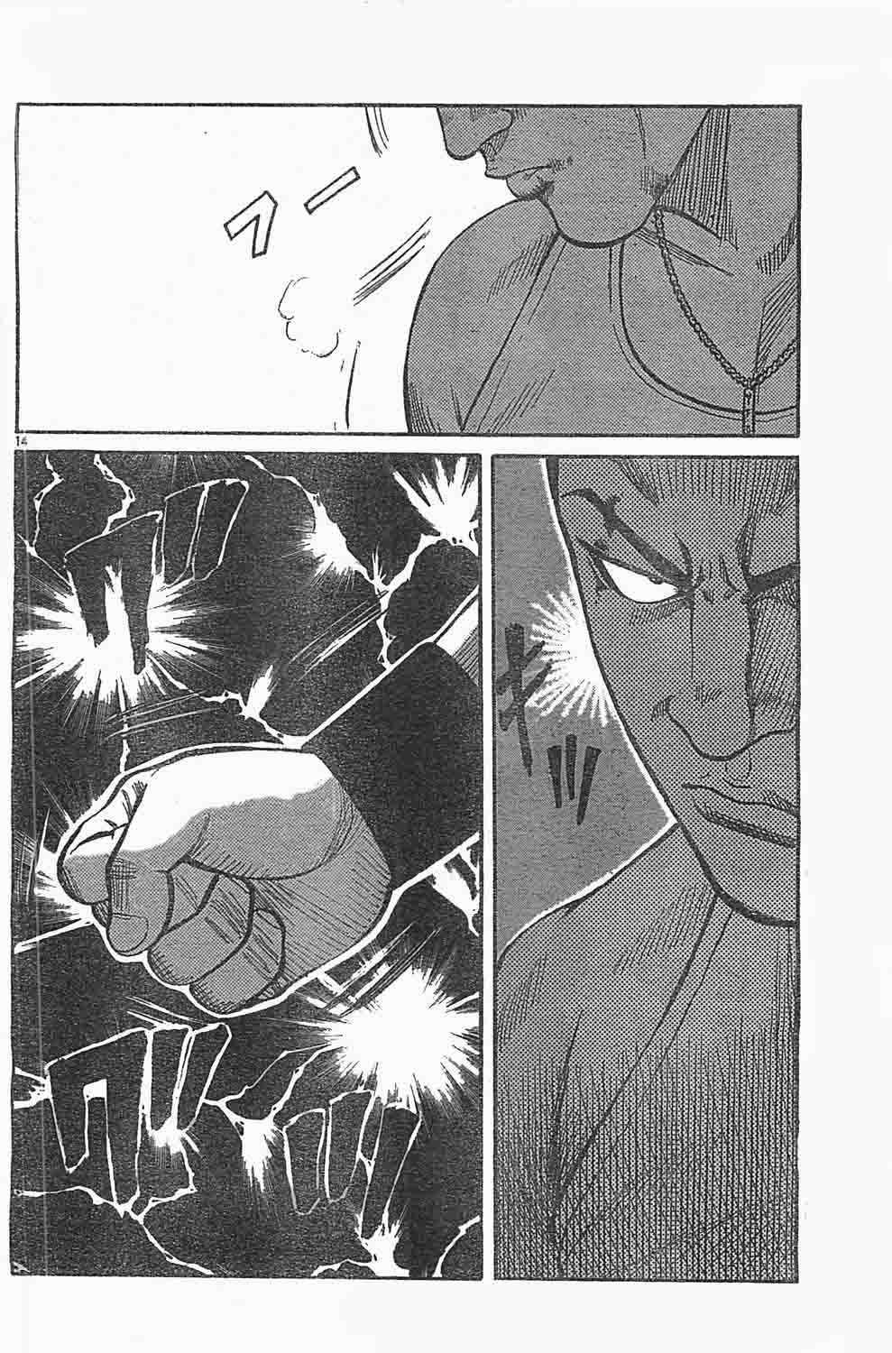 Worst Chapter 127 Bahasa Indonesia