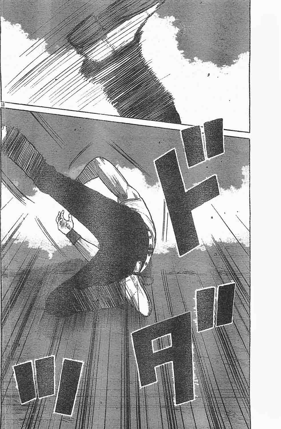 Worst Chapter 127 Bahasa Indonesia