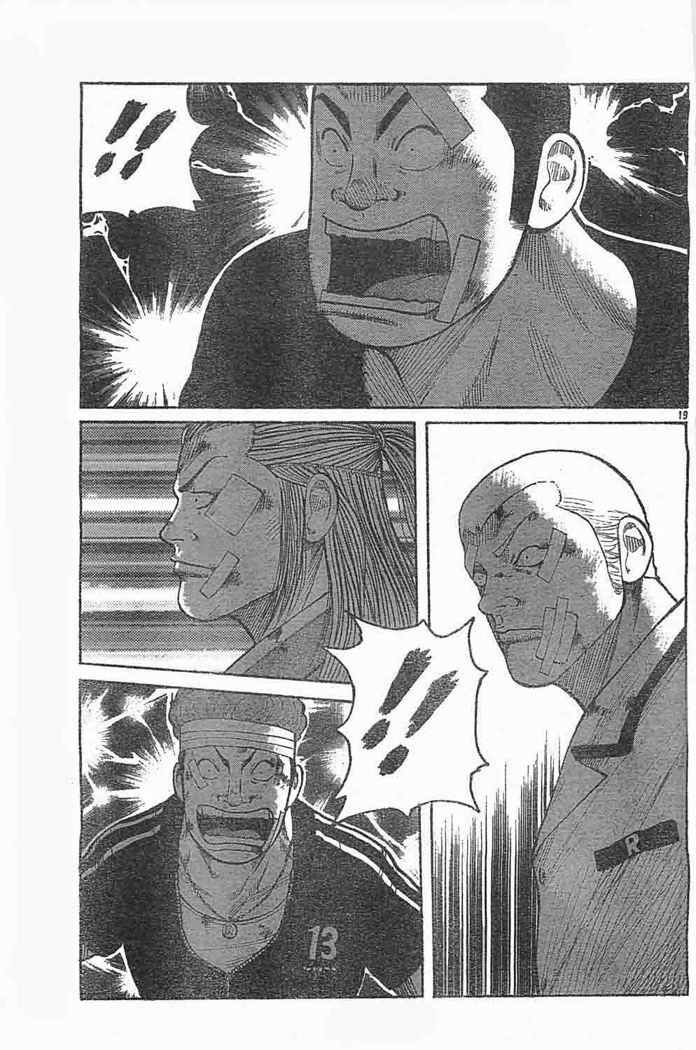 Worst Chapter 127 Bahasa Indonesia