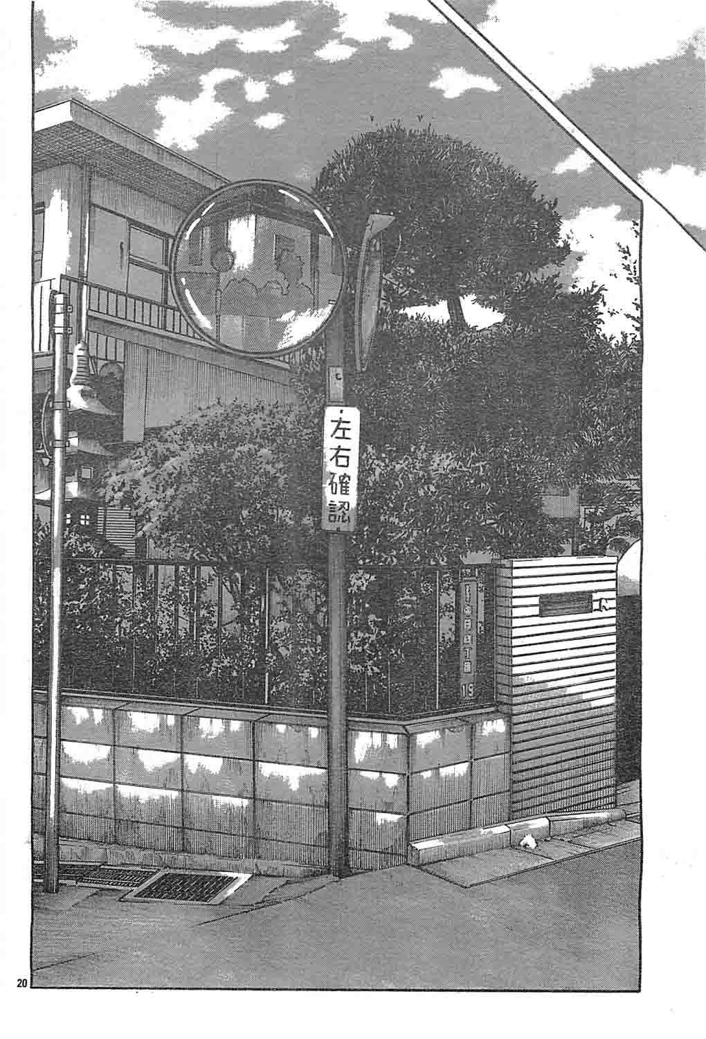 Worst Chapter 128 Bahasa Indonesia