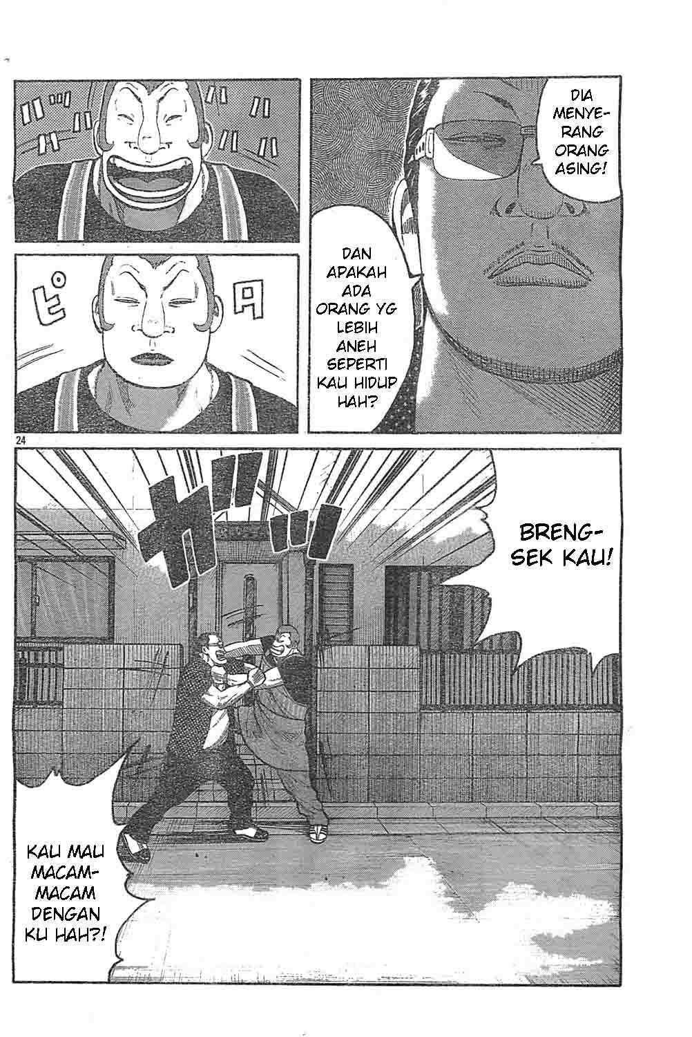 Worst Chapter 128 Bahasa Indonesia