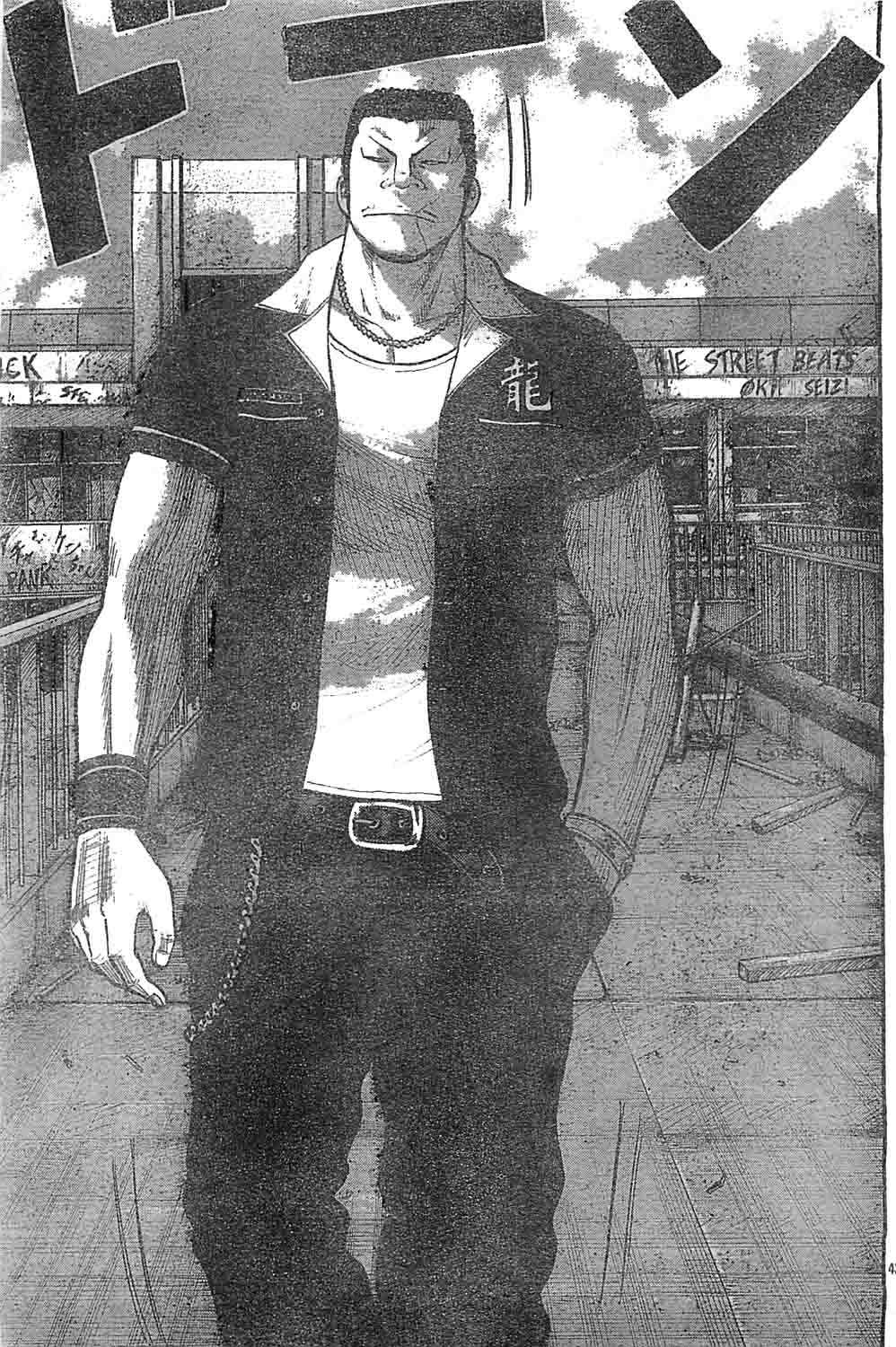 Worst Chapter 128 Bahasa Indonesia