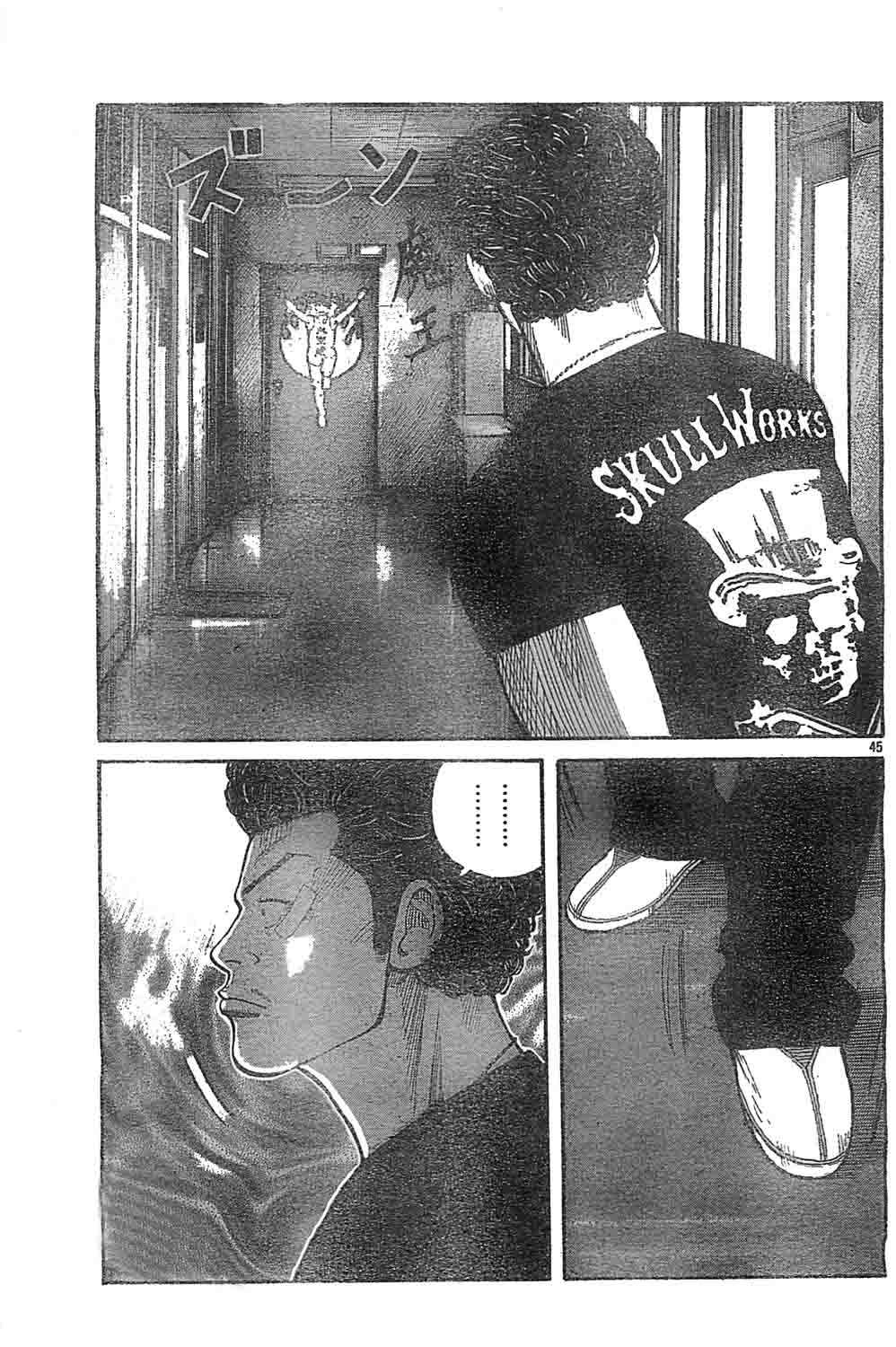 Worst Chapter 128 Bahasa Indonesia