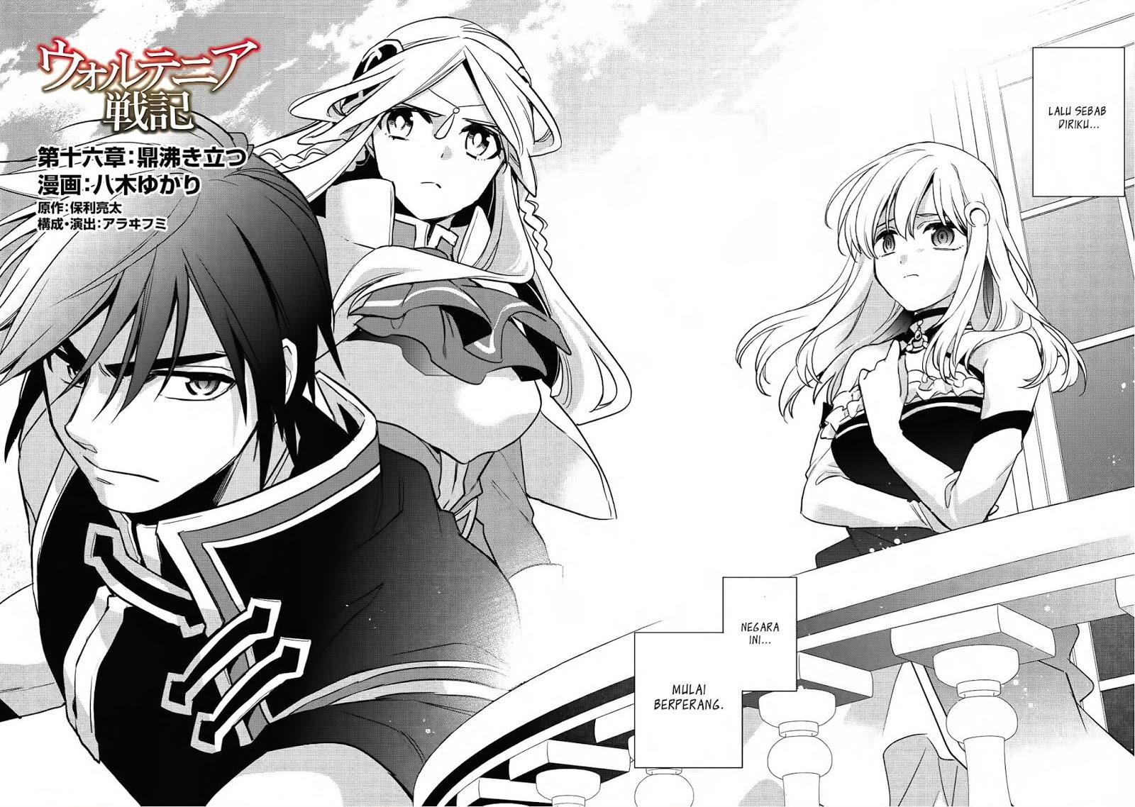 Wortenia Senki — Chapter 16, halaman 3