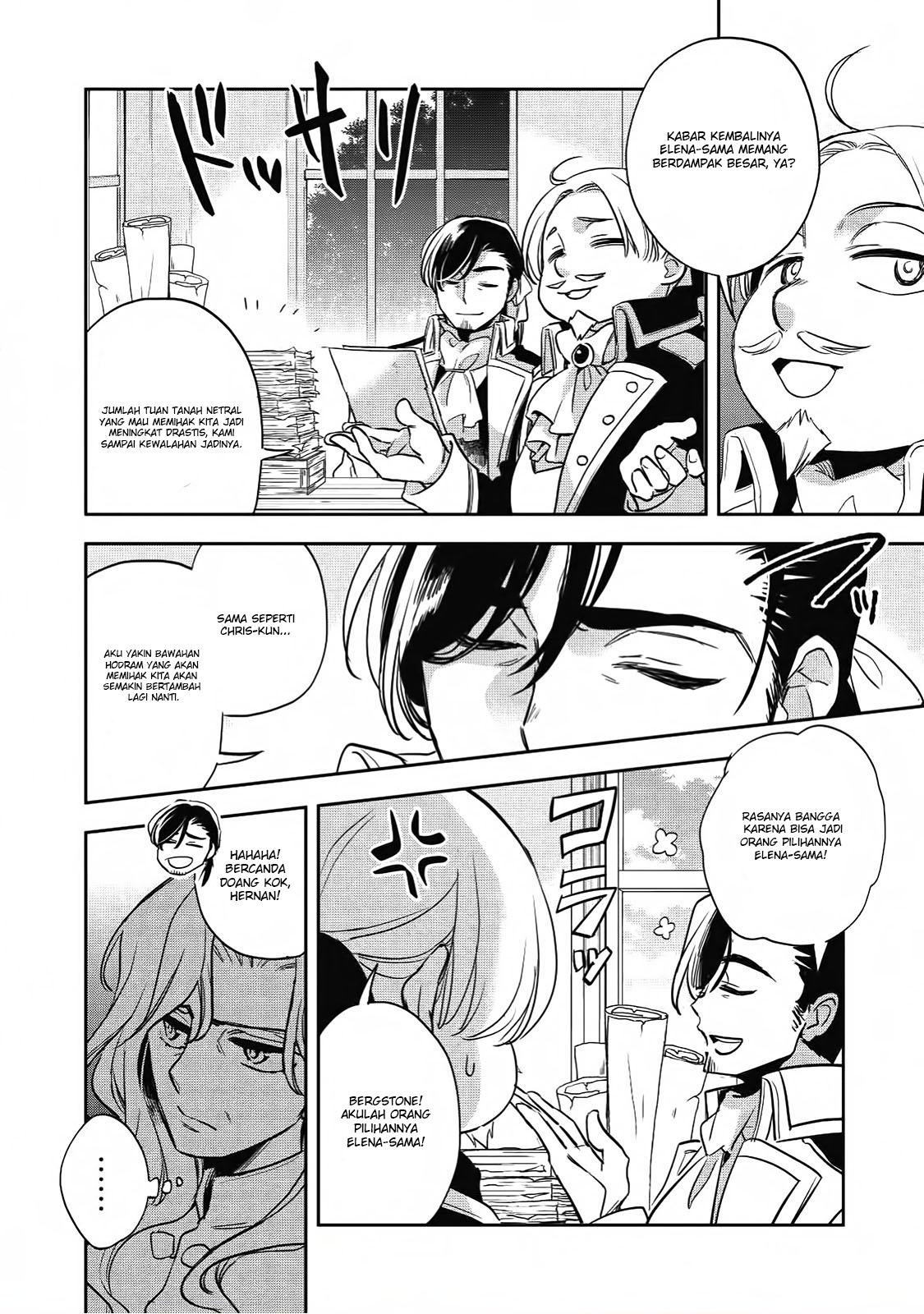 Wortenia Senki — Chapter 16, halaman 7