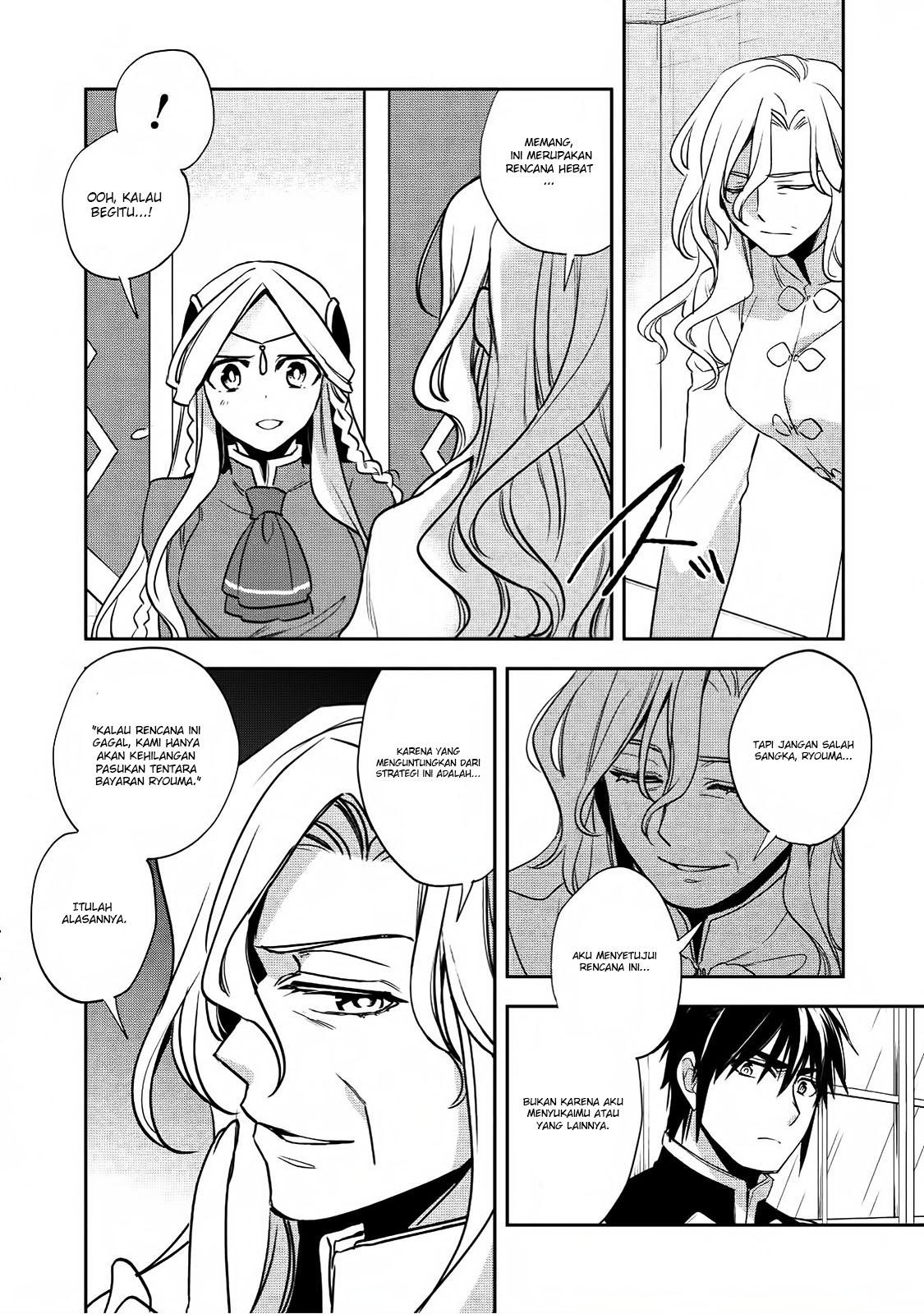 Wortenia Senki — Chapter 16, halaman 22