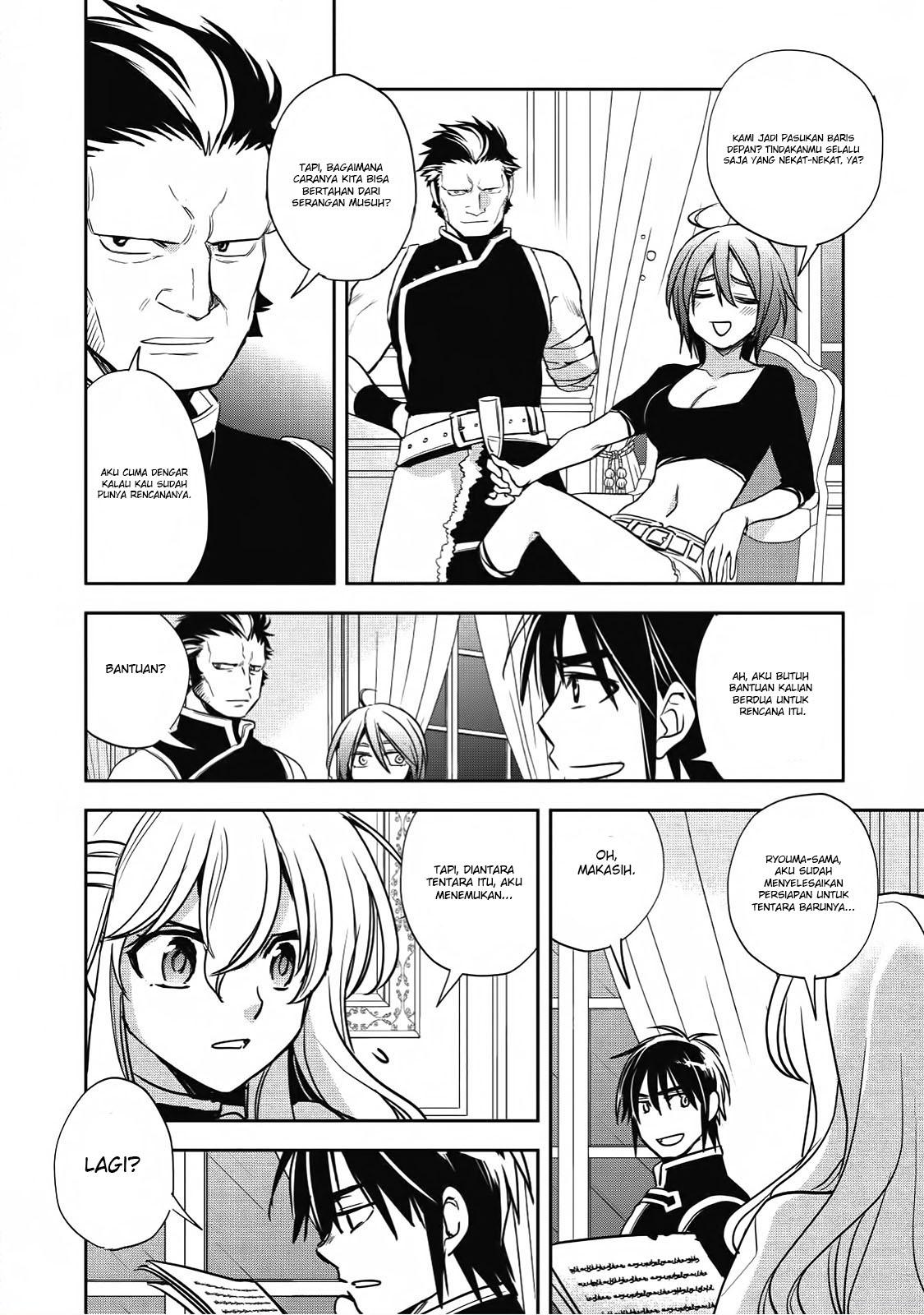 Wortenia Senki — Chapter 16, halaman 24