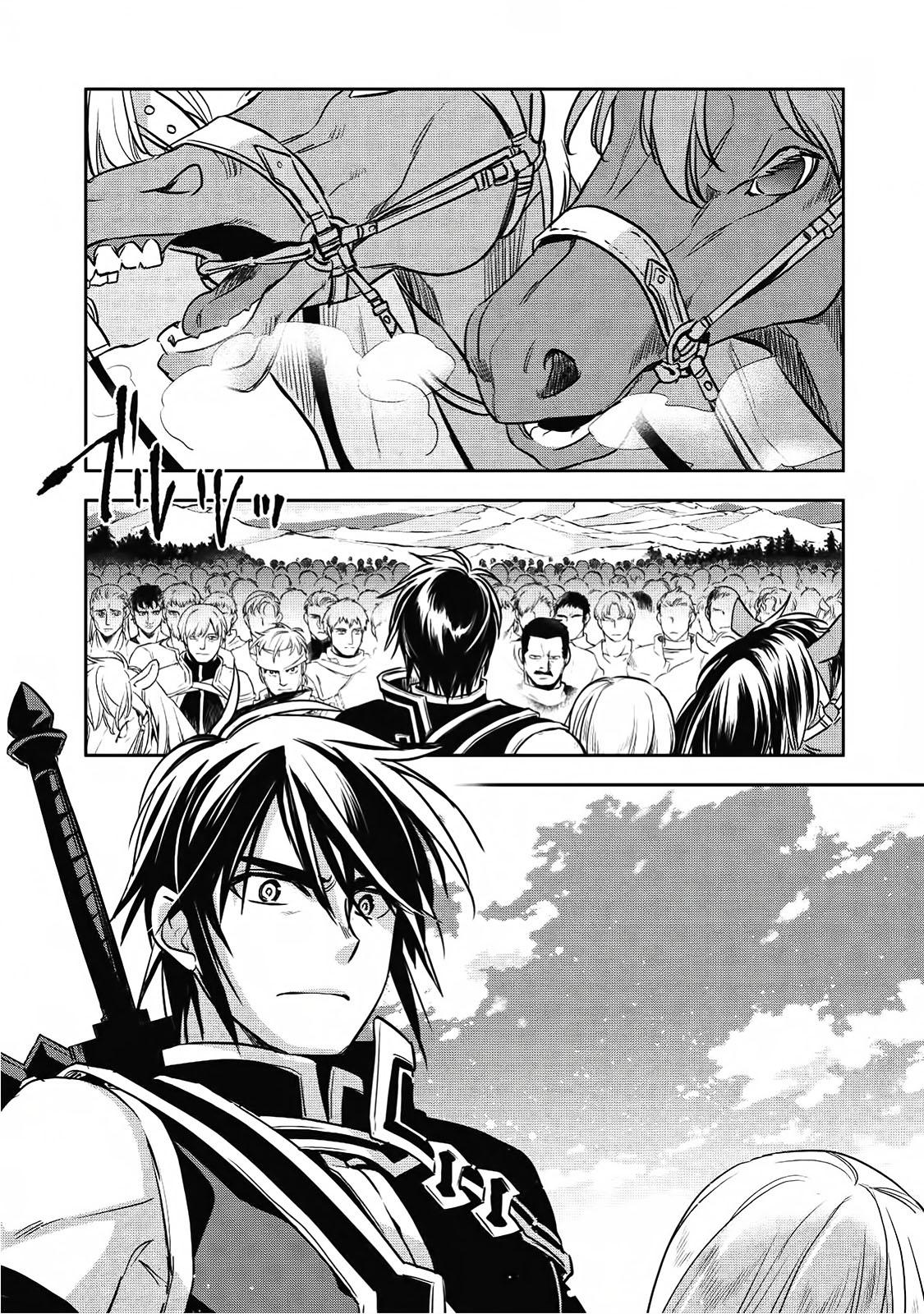 Wortenia Senki — Chapter 16, halaman 28
