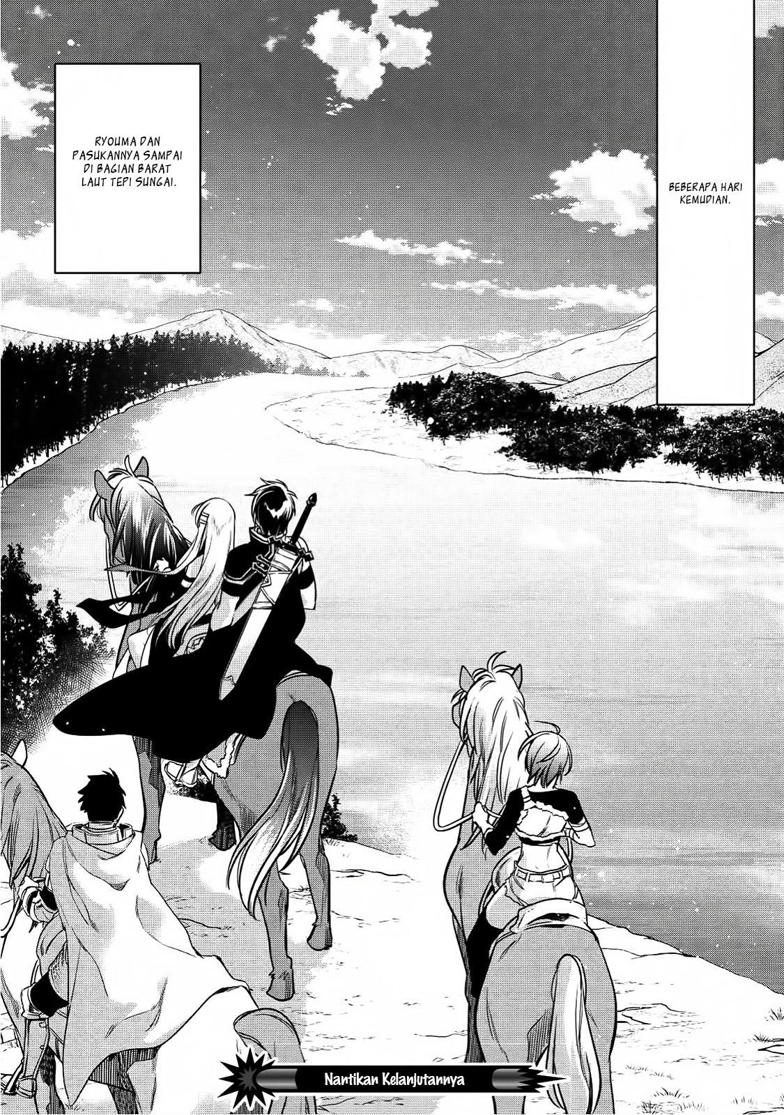 Wortenia Senki — Chapter 16, halaman 31