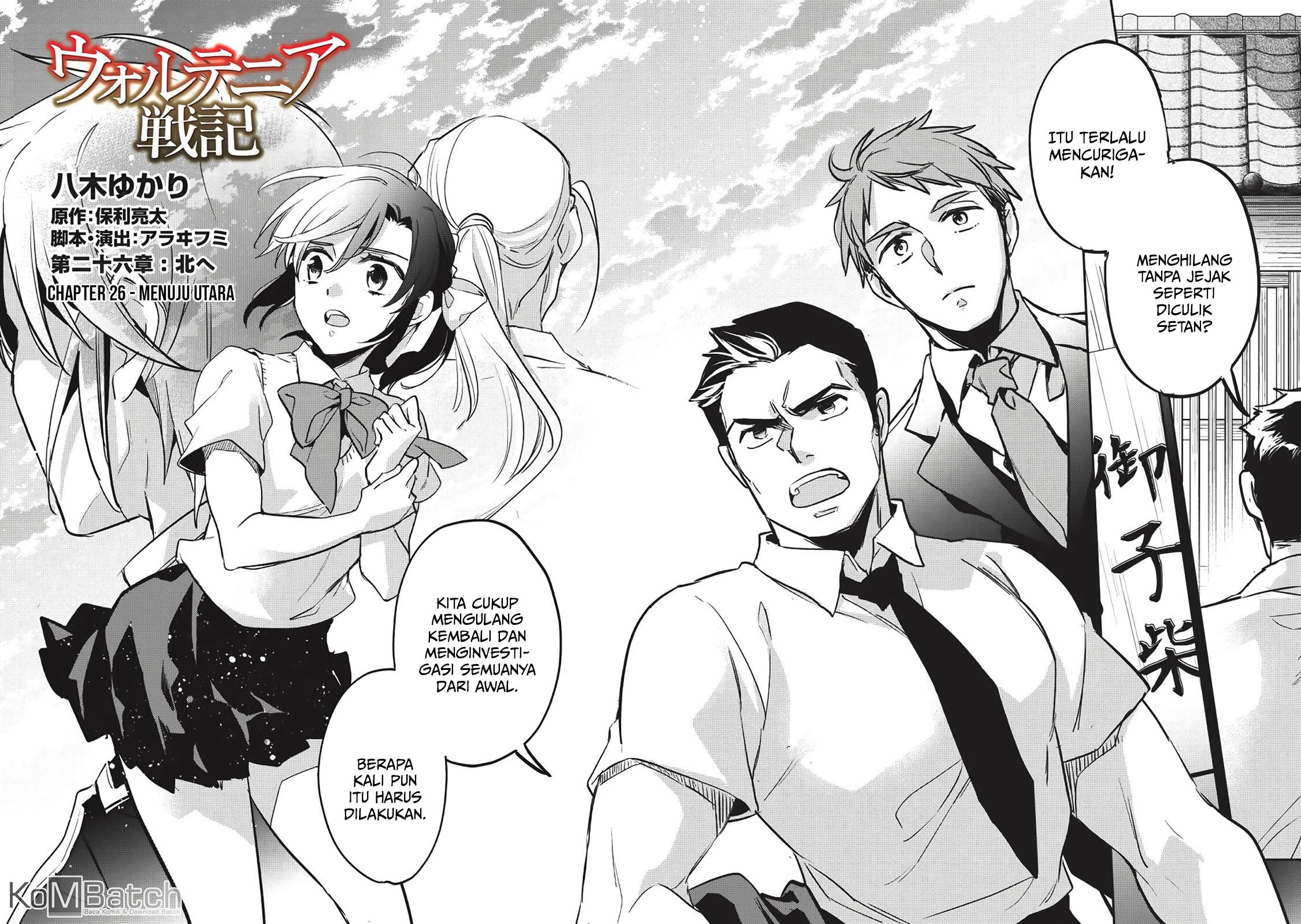 Wortenia Senki Chapter 26 Bahasa Indonesia