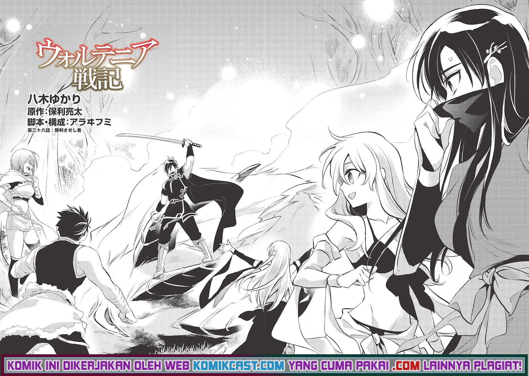 Wortenia Senki Chapter 38 Bahasa Indonesia