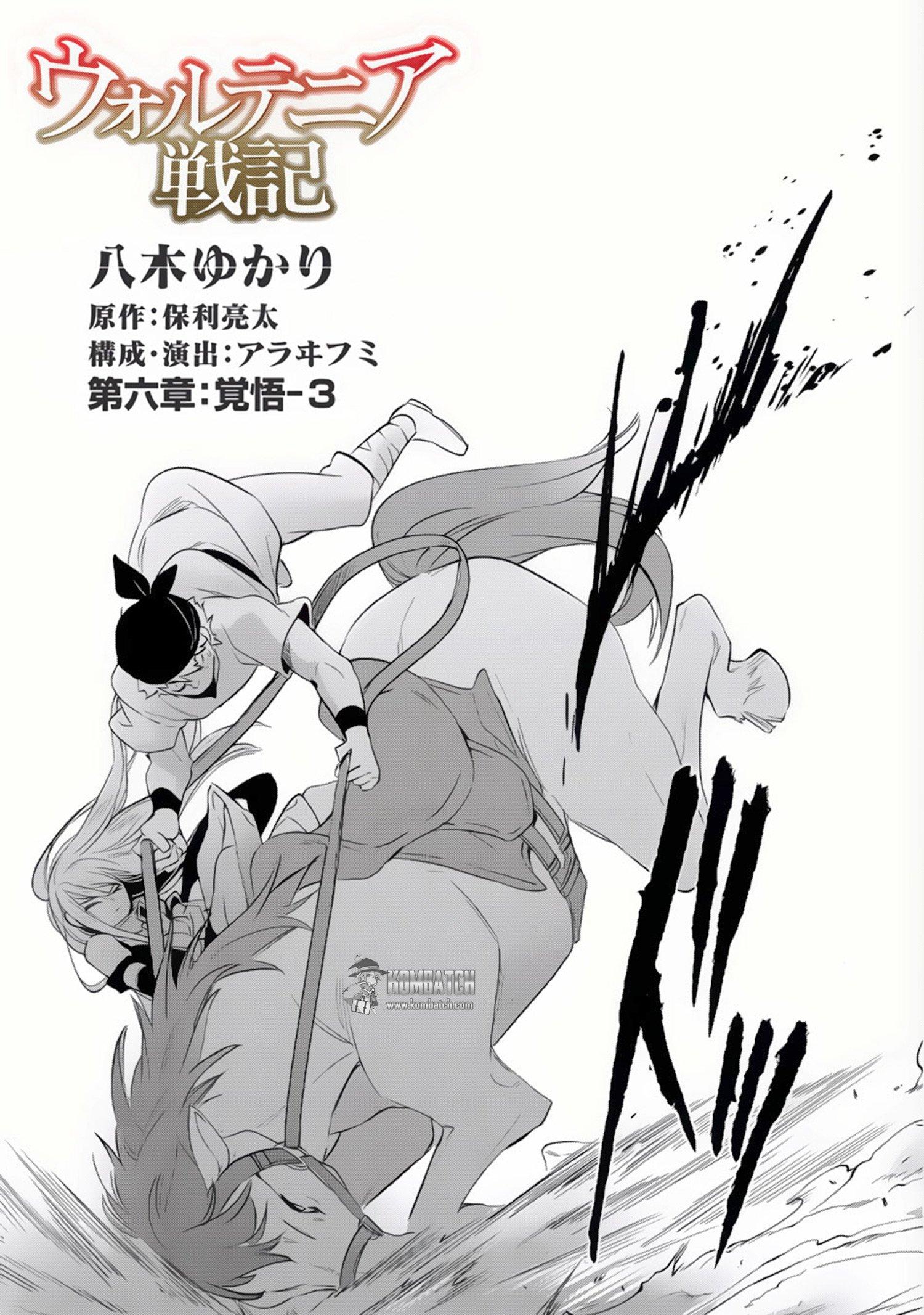 Wortenia Senki Chapter 06