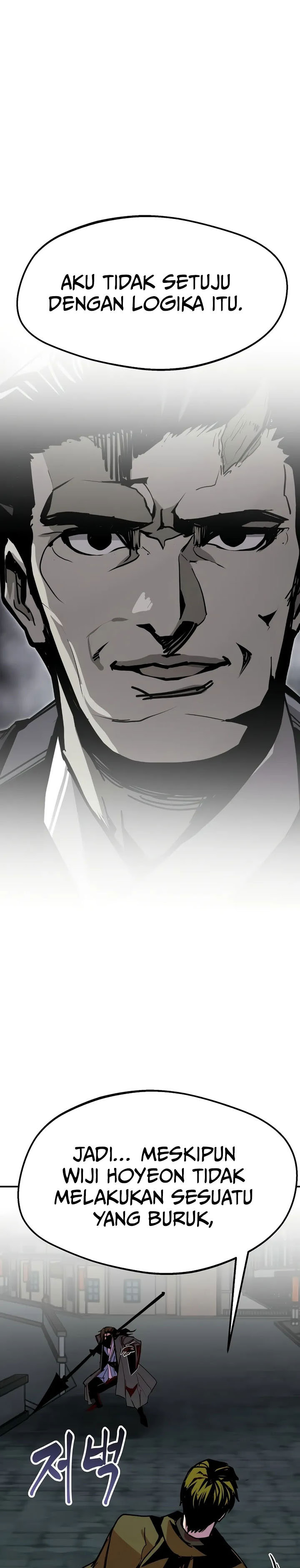 Worthless Regression chapter 83