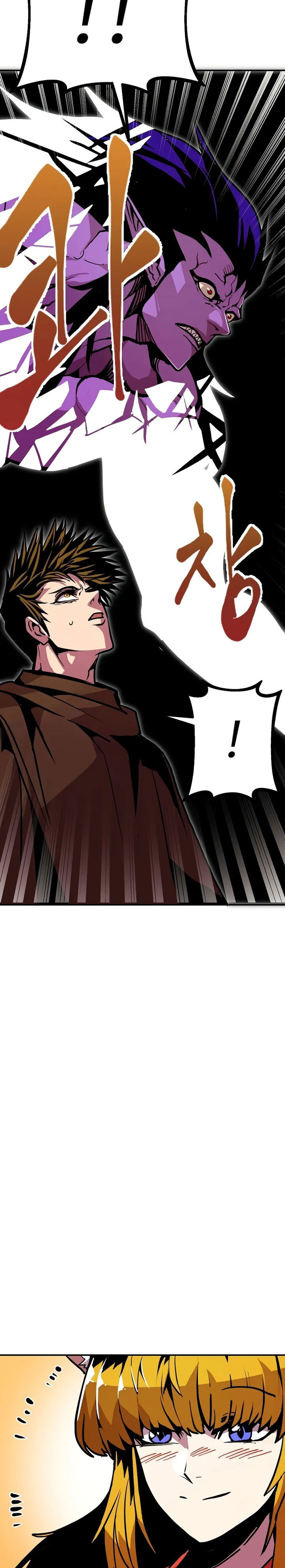 Worthless Regression chapter 95