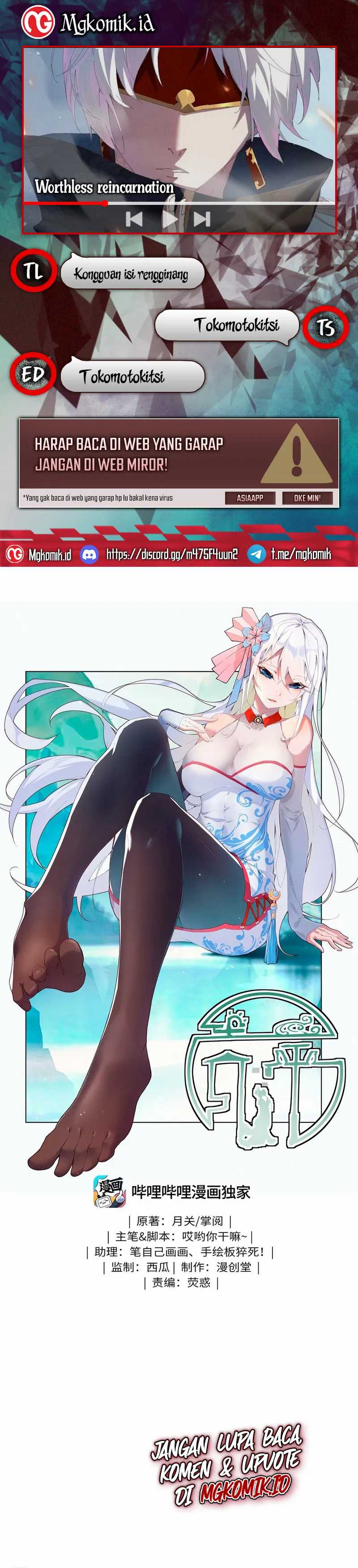 Worthless Reincarnation Chapter 03 Bahasa Indonesia
