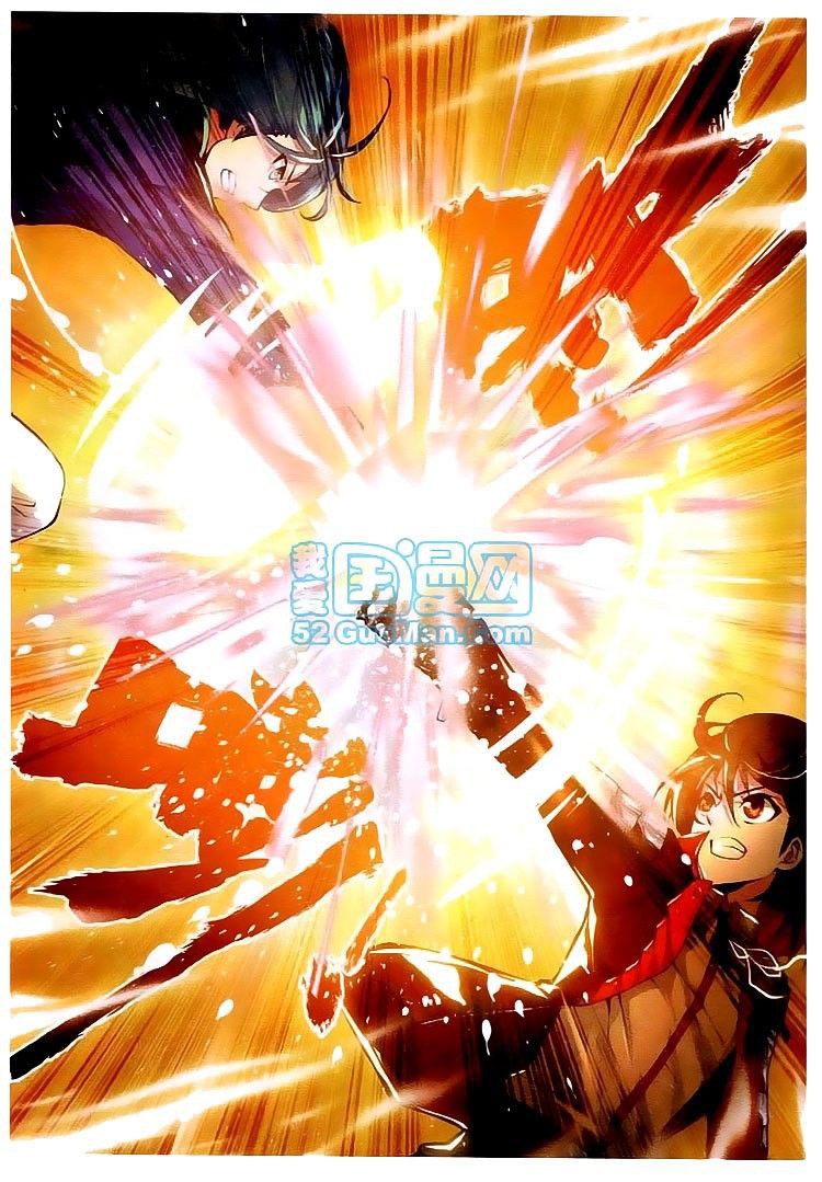 Wu Dong Qian Kun Chapter 09 Bahasa Indonesia