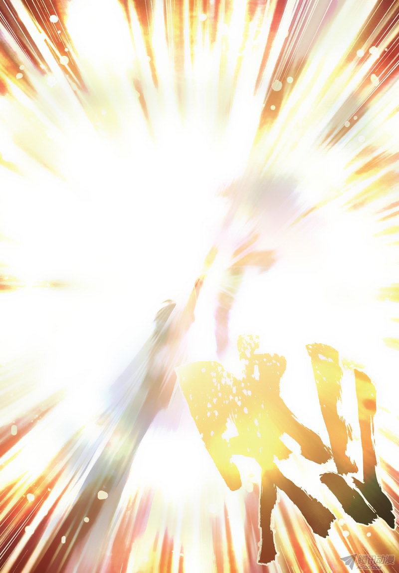 Wu Dong Qian Kun Chapter 22 Bahasa Indonesia