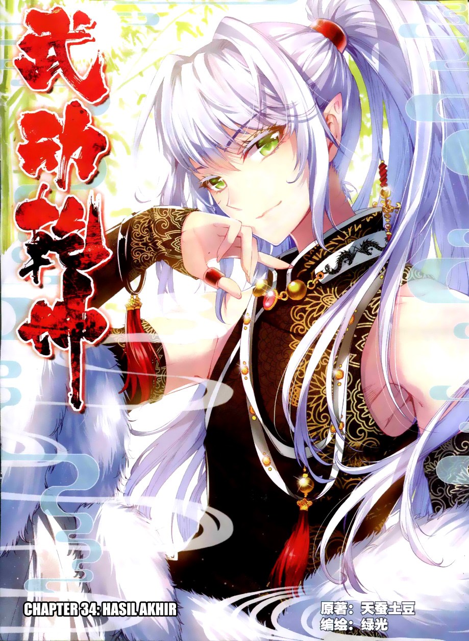 Wu Dong Qian Kun Chapter 34 Bahasa Indonesia