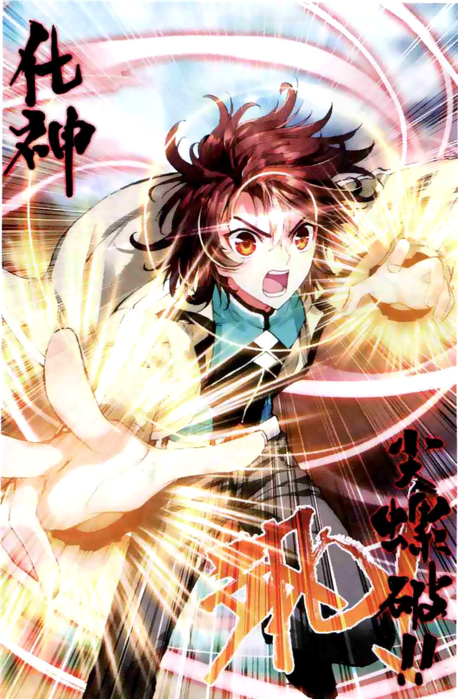 Wu Dong Qian Kun Chapter 34 Bahasa Indonesia