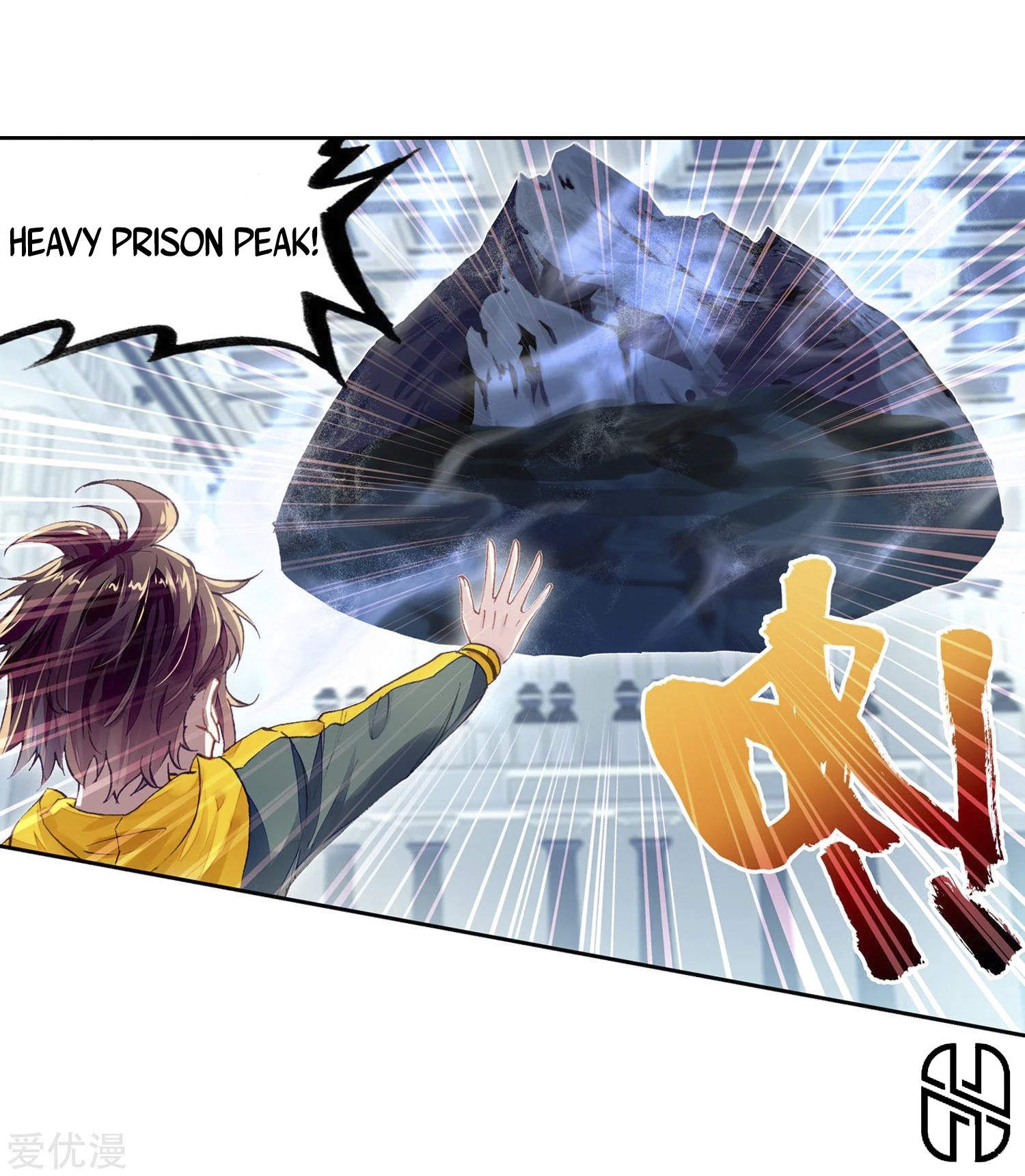 Wu Dong Qian Kun chapter 103