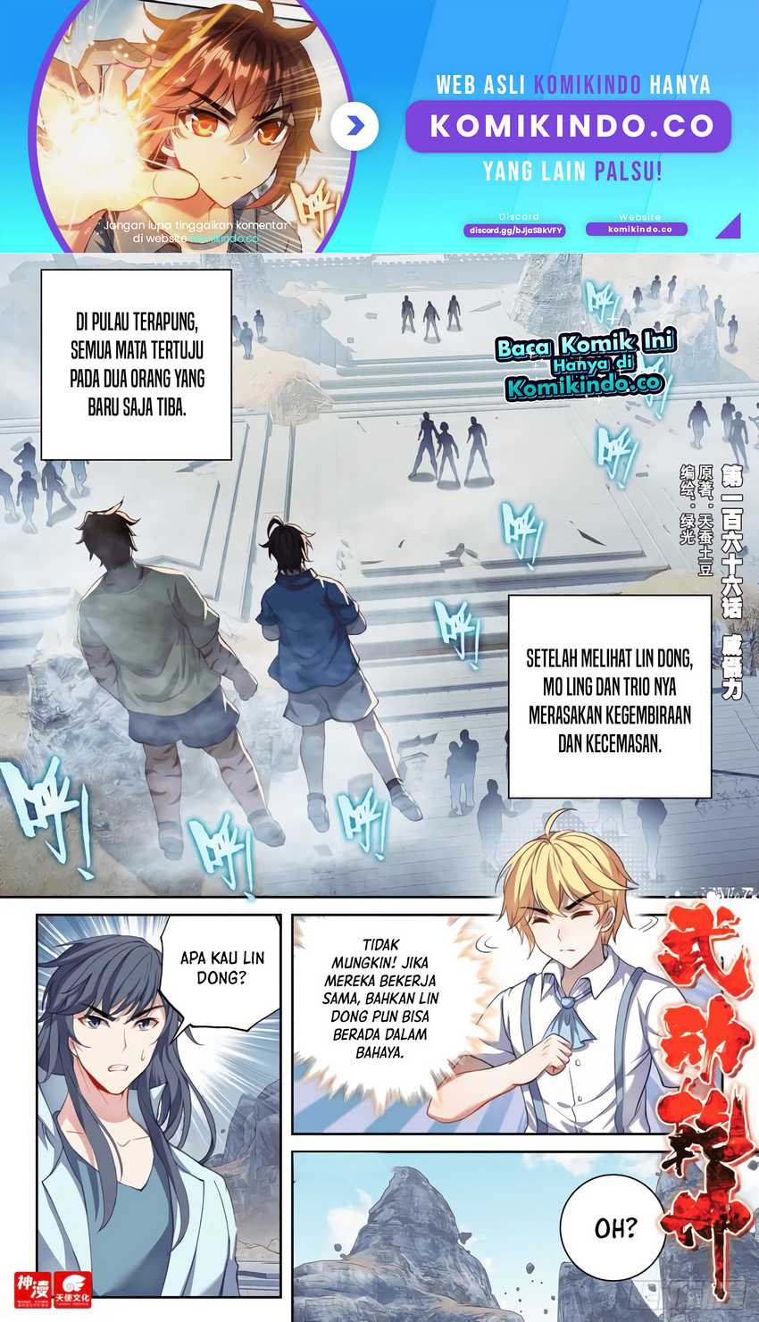 Wu Dong Qian Kun Chapter 176 Bahasa Indonesia