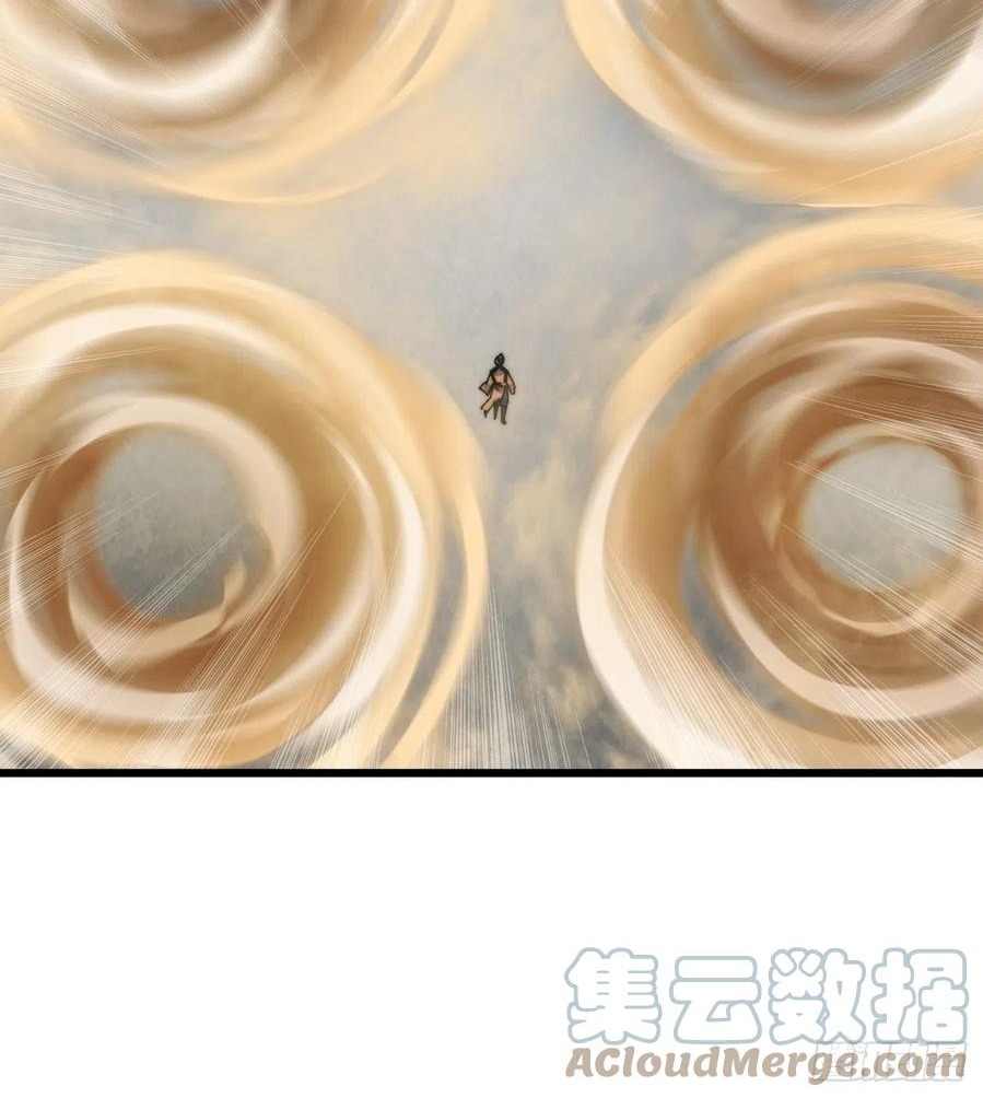 Wu Ling Jiutian chapter 7