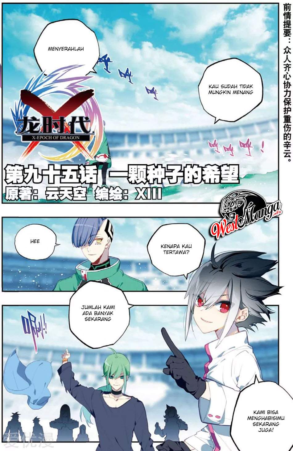 X Epoch of Dragon Chapter 95 Bahasa Indonesia