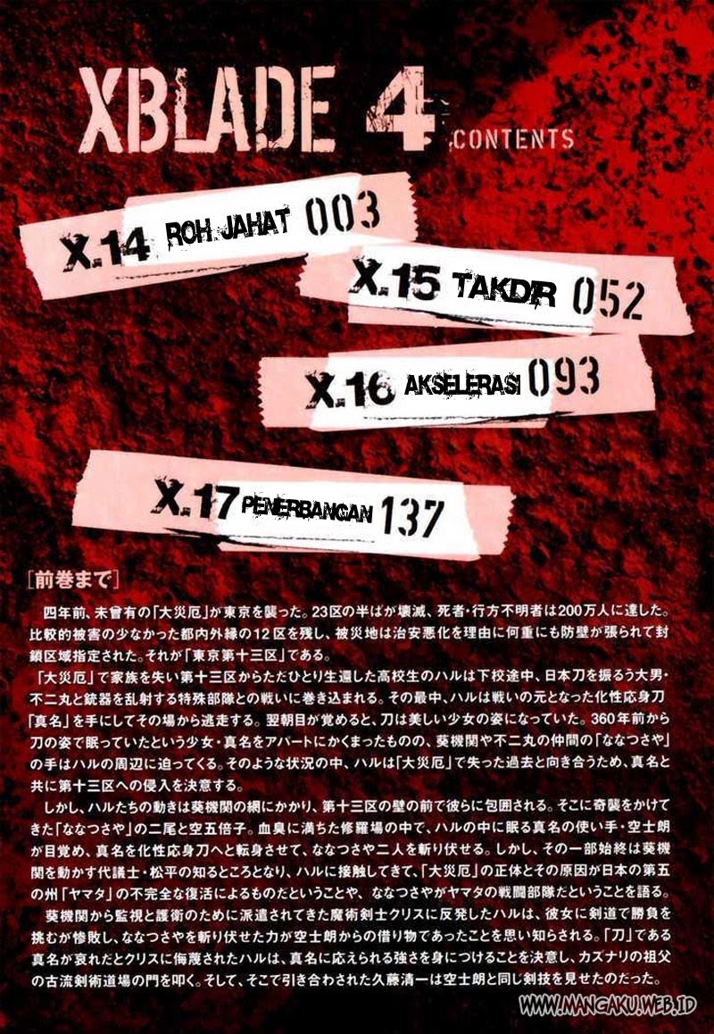 X-Blade Chapter 14.1