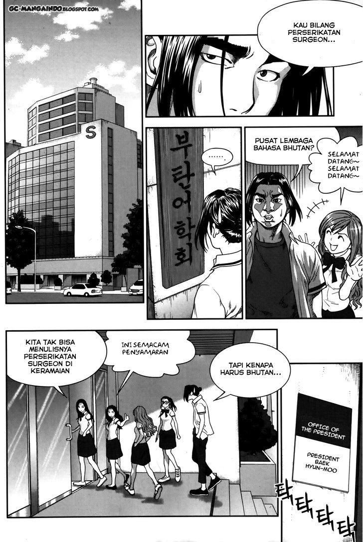 XO Sisters chapter 12