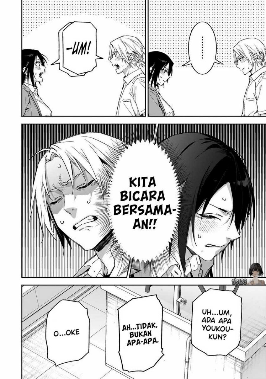 XX Shinaide! Tsukimine-san chapter 7