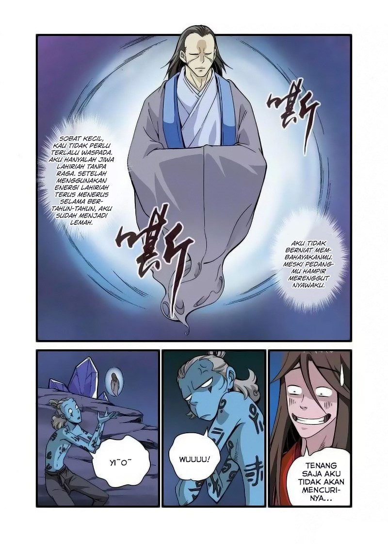 Xian Ni chapter 42