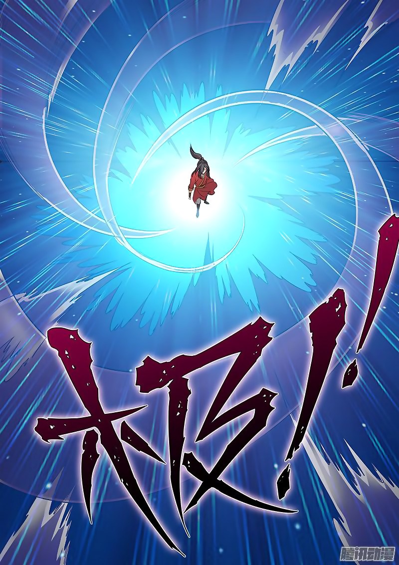 Xian Ni Chapter 61 Bahasa Indonesia