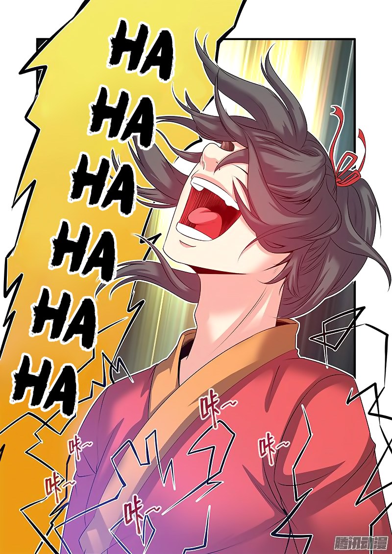 Xian Ni Chapter 61 Bahasa Indonesia